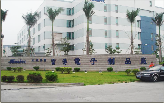 东莞正威集团三线门岗人行通道系统