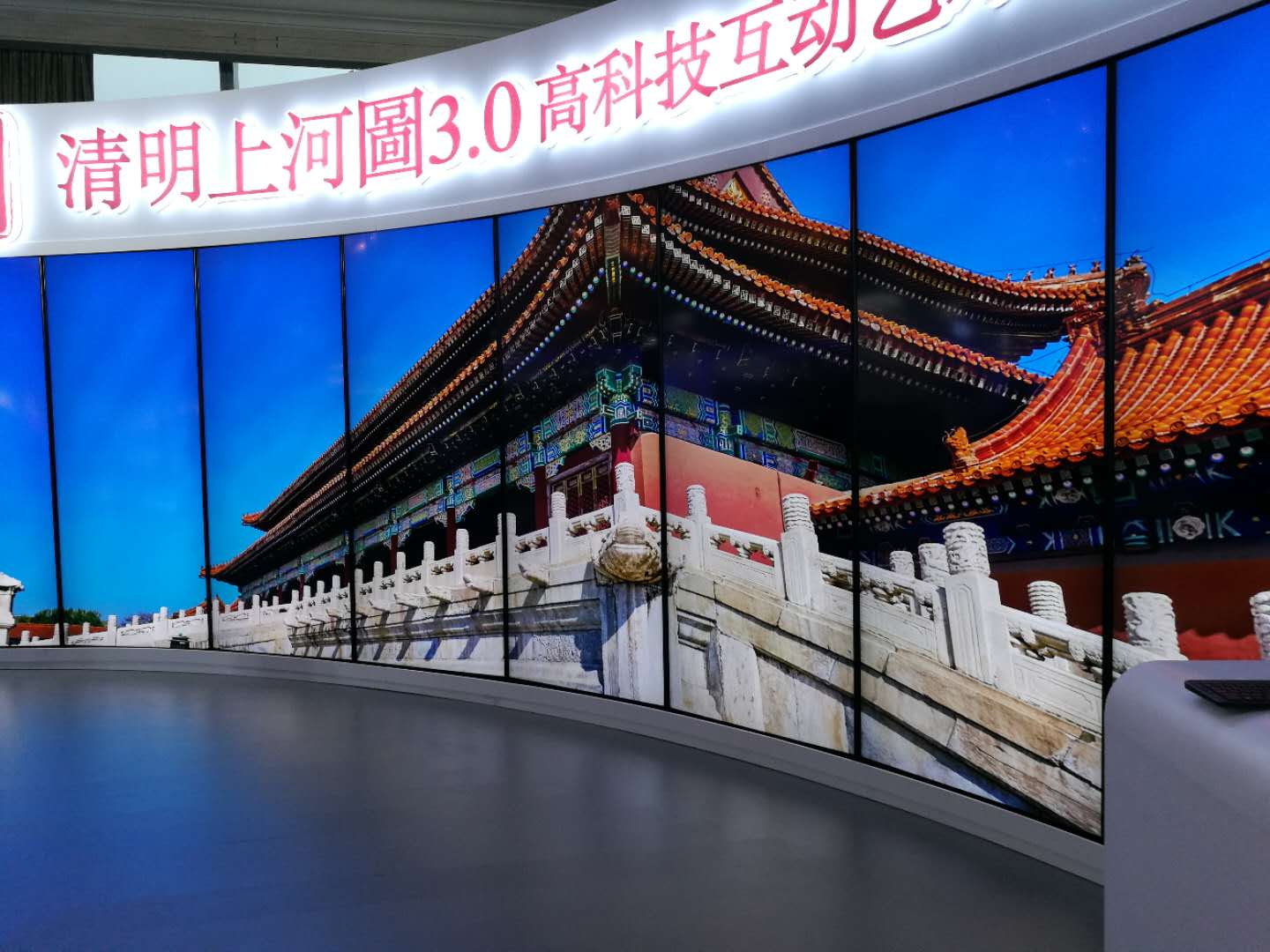 深圳富士康科技集团30周年庆典