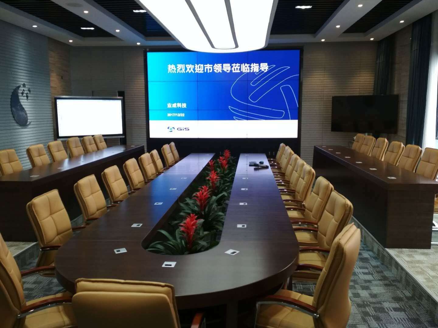 四川成都郫县业成科技展馆会议系统